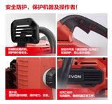 大有DEVON 16"園林鏈鋸(鋰20Vx2)(無刷) 4556-Li-40 (淨機)