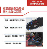 大有DEVON 12"園林鏈鋸(鋰20V)(無刷) 4557-Li-20 (淨機)