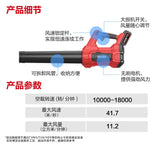 大有DEVON 園林吹風機(鋰20V)(無刷)(淨機) 4707-Li-20