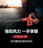 大有DEVON 吹風機(鋰20V)(無刷)(淨機) 4712-Li-20