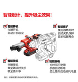 大有DEVON 油壓鑽用吸塵機(鋰20V) 4715-Li-20 (淨機)