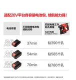 大有DEVON 油壓鑽用吸塵機(鋰20V) 4715-Li-20 (淨機)