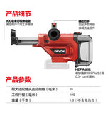 大有DEVON 油壓鑽用吸塵機(鋰20V) 4715-Li-20 (淨機)