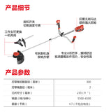 大有DEVON 9"園林打草機/割灌機((鋰20V)(無刷) 4822-Li-20/N (淨機)