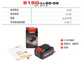 大有DEVON 20V鋰電池 5150系列