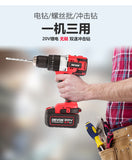 大有DEVON 起子衝擊電鑽(石屎適用)(鋰20V)(無刷)(淨機) 5283-LI-20TSI/N