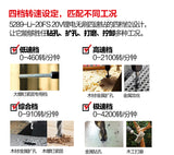 大有DEVON 四速起子電鑽(鋰20V)(無刷)(淨機) 5289-Li-20FS/N