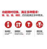 大有DEVON 重裝三用電錘(鋰20V)(無刷)(淨機) 5402-Li-20RH26