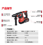 大有DEVON 重裝三用電錘(鋰20V)(無刷)(淨機) 5402-Li-20RH26