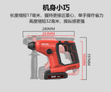 大有DEVON 輕型電錘(鋰20V)(無刷) 5403-Li-20 (淨機)