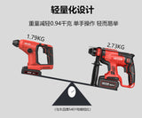 大有DEVON 輕型電錘(鋰20V)(無刷) 5403-Li-20 (淨機)