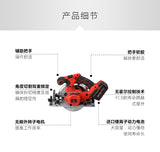 大有DEVON 電圓鋸(鋰20V)(無刷) 5419-Li-20CS (淨機)