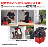 大有DEVON 電圓鋸(鋰20V)(無刷) 5419-Li-20CS (淨機)