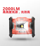 大有DEVON 工作太陽燈(鋰20V)(2000流明)(淨機) 5532-LI-20