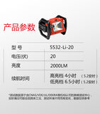 大有DEVON 工作太陽燈(鋰20V)(2000流明)(淨機) 5532-LI-20