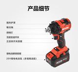 大有DEVON 充電扳手(鋰20V)(無刷)(勁350N.m) 5733-Li-20S2 PLUS (淨機)