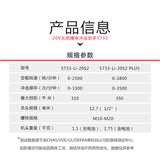 大有DEVON 充電扳手(鋰20V)(無刷)(勁350N.m) 5733-Li-20S2 PLUS (淨機)