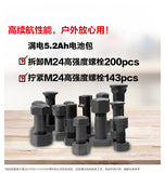 大有DEVON 充電扳手(鋰20V)(無刷)(1900N.m反轉)(淨機) 5758-Li-20