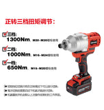 大有DEVON 充電扳手(鋰20V)(無刷)(1900N.m反轉)(淨機) 5758-Li-20