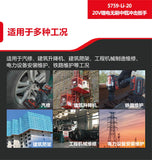 大有DEVON 充電扳手(鋰20V)(無刷)(1000N.m反轉)(淨機) 5759-Li-20【淨機】