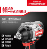 大有DEVON 充電扳手(鋰20V)(無刷)(1000N.m反轉)(淨機) 5759-Li-20【淨機】