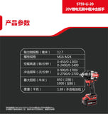 大有DEVON 充電扳手(鋰20V)(無刷)(1000N.m反轉)(淨機) 5759-Li-20【淨機】