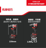 大有DEVON 充電扳手(鋰20V)(無刷)(1000N.m反轉)(淨機) 5759-Li-20【淨機】