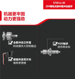 大有DEVON 充電扳手(鋰20V)(無刷)(1000N.m反轉)(淨機) 5759-Li-20【淨機】