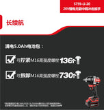 大有DEVON 充電扳手(鋰20V)(無刷)(1000N.m反轉)(淨機) 5759-Li-20【淨機】