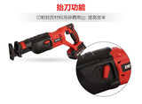 大有DEVON 往復鋸(鋰20V)(淨機) 5801-Li-20RS