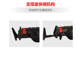 大有DEVON 往復鋸(鋰20V)(淨機) 5801-Li-20RS
