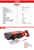大有DEVON 往復鋸(鋰20V)(淨機) 5801-Li-20RS