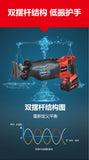 大有DEVON 往復鋸(鋰20V)(無刷) 5827-Li-20QCV/N (淨機)