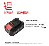 大有DEVON 128MM萬用電圓鋸(鋰20V) 5833-Li-20 (淨機)