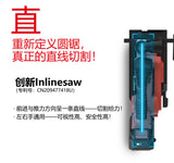 大有DEVON 128MM萬用電圓鋸(鋰20V) 5833-Li-20 (淨機)