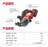 大有DEVON 128MM萬用電圓鋸(鋰20V) 5833-Li-20 (淨機)