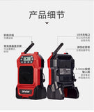 大有DEVON 藍芽收音機(帶USB輸出)(鋰20V)(淨機) 5935-Li-20/N