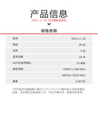 大有DEVON 藍芽收音機(帶USB輸出)(鋰20V)(淨機) 5935-Li-20/N