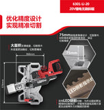 大有DEVON 190MM斜斷鋸(滑動複合式)(鋰20V)(無刷)(淨機)	6301-Li-20