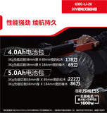 大有DEVON 190MM斜斷鋸(滑動複合式)(鋰20V)(無刷)(淨機)	6301-Li-20