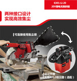 大有DEVON 190MM斜斷鋸(滑動複合式)(鋰20V)(無刷)(淨機)	6301-Li-20