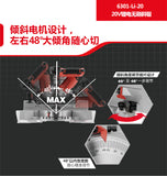 大有DEVON 190MM斜斷鋸(滑動複合式)(鋰20V)(無刷)(淨機)	6301-Li-20