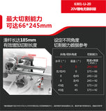 大有DEVON 190MM斜斷鋸(滑動複合式)(鋰20V)(無刷)(淨機)	6301-Li-20