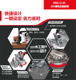 大有DEVON 190MM斜斷鋸(滑動複合式)(鋰20V)(無刷)(淨機)	6301-Li-20