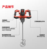 大有DEVON 充電工業電動攪拌器攪油鑽(鋰20V)(無刷)	8150-Li-20/N (淨機)