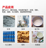 大有DEVON 充電工業電動攪拌器攪油鑽(鋰20V)(無刷)	8150-Li-20/N (淨機)