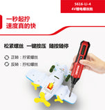 大有DEVON 充電式螺絲批 (鋰4V)(三檔扭矩) 5616-Li-4 (紅色)