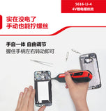 大有DEVON 充電式螺絲批 (鋰4V)(三檔扭矩) 5616-Li-4 (紅色)