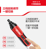 大有DEVON 充電式螺絲批 (鋰4V)(三檔扭矩) 5616-Li-4 (紅色)