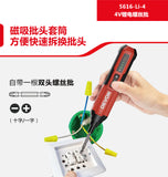 大有DEVON 充電式螺絲批 (鋰4V)(三檔扭矩) 5616-Li-4 (紅色)